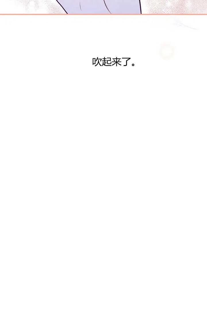 第28话-暴君的爱娃娃-백이듬（第24张）