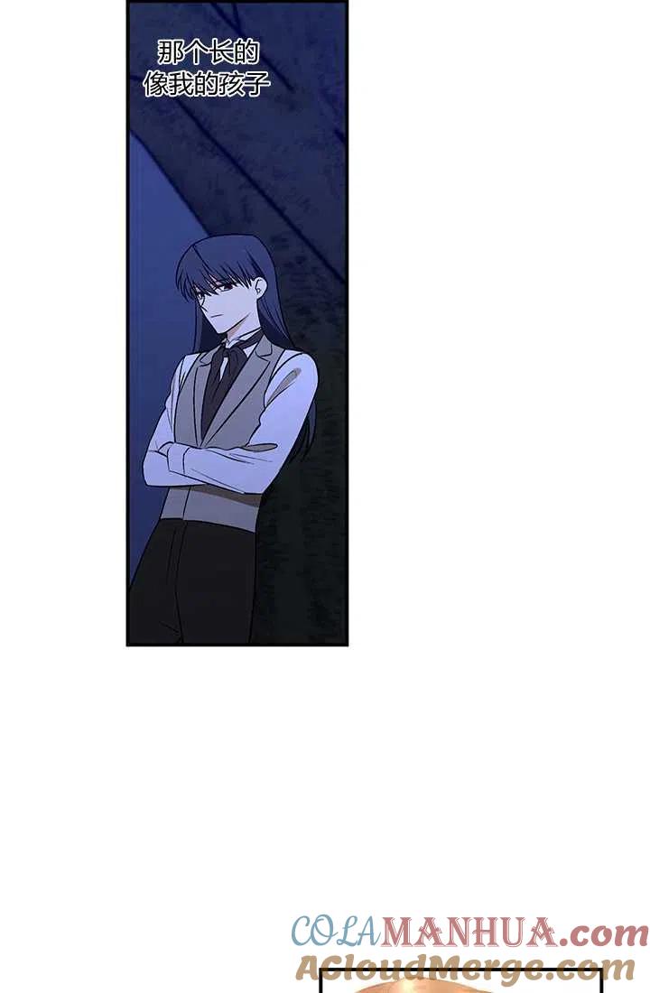 第28话-暴君的爱娃娃-백이듬（第73张）