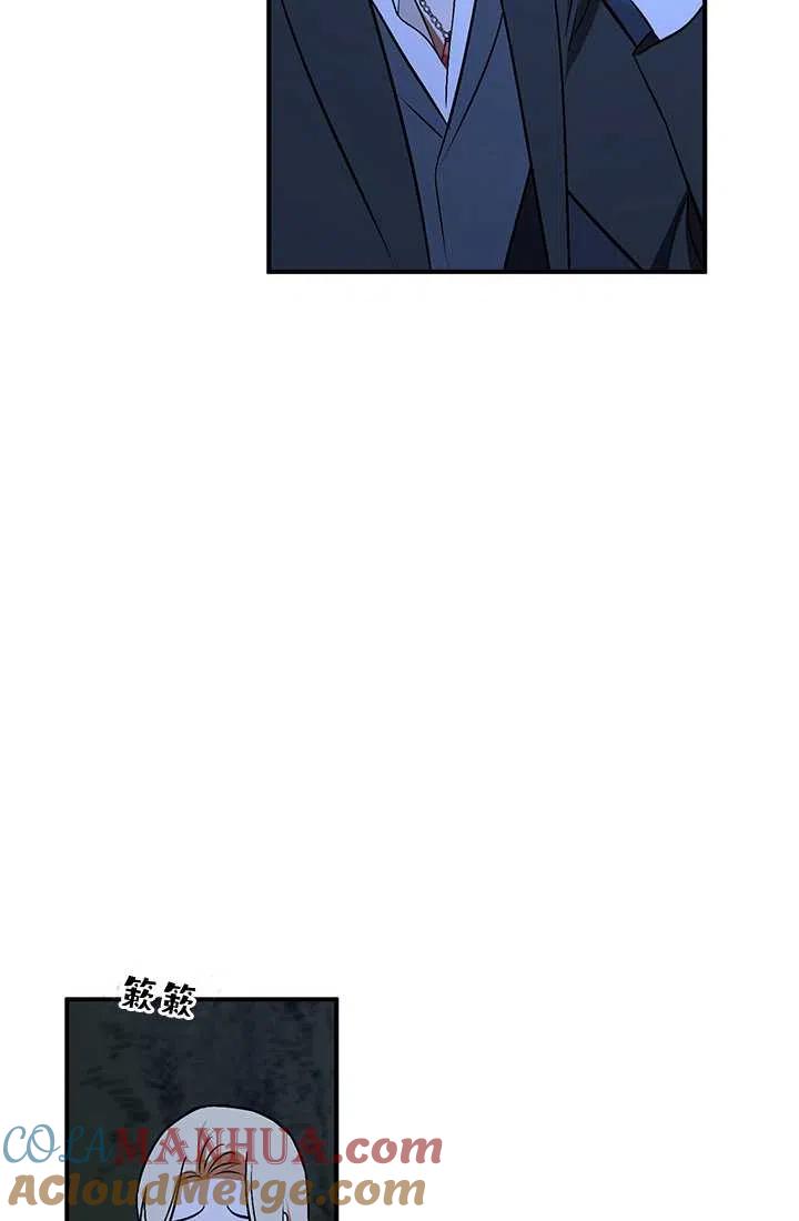 第28话-暴君的爱娃娃-백이듬（第13张）