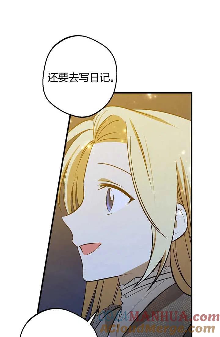 第28话-暴君的爱娃娃-백이듬（第37张）