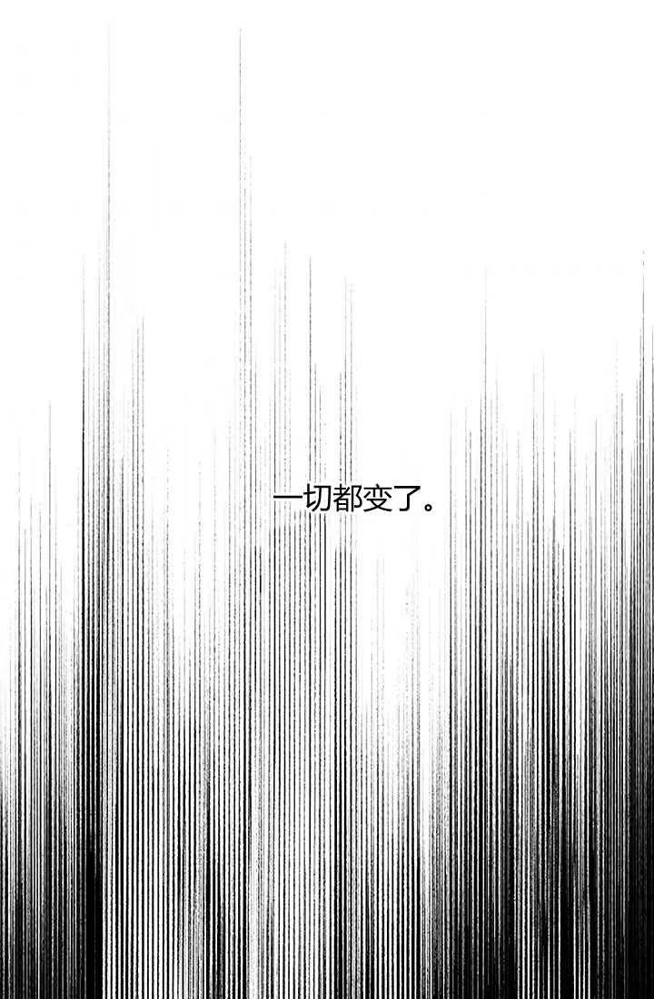 第28话-暴君的爱娃娃-백이듬（第54张）