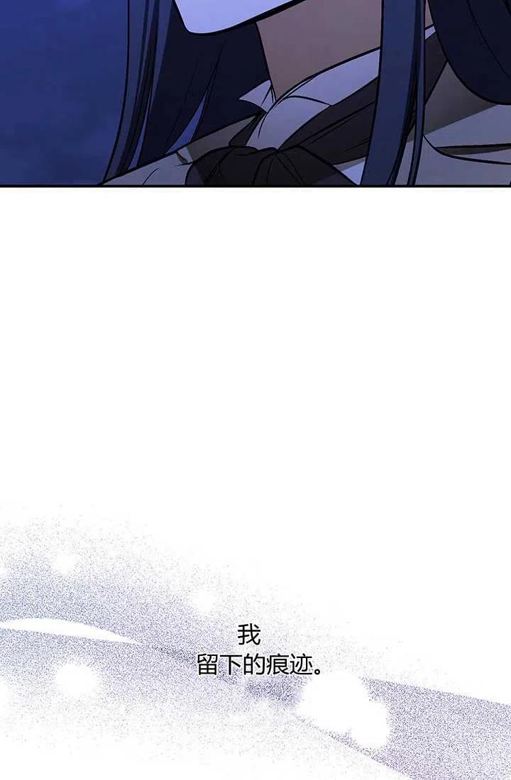 第28话-暴君的爱娃娃-백이듬（第77张）