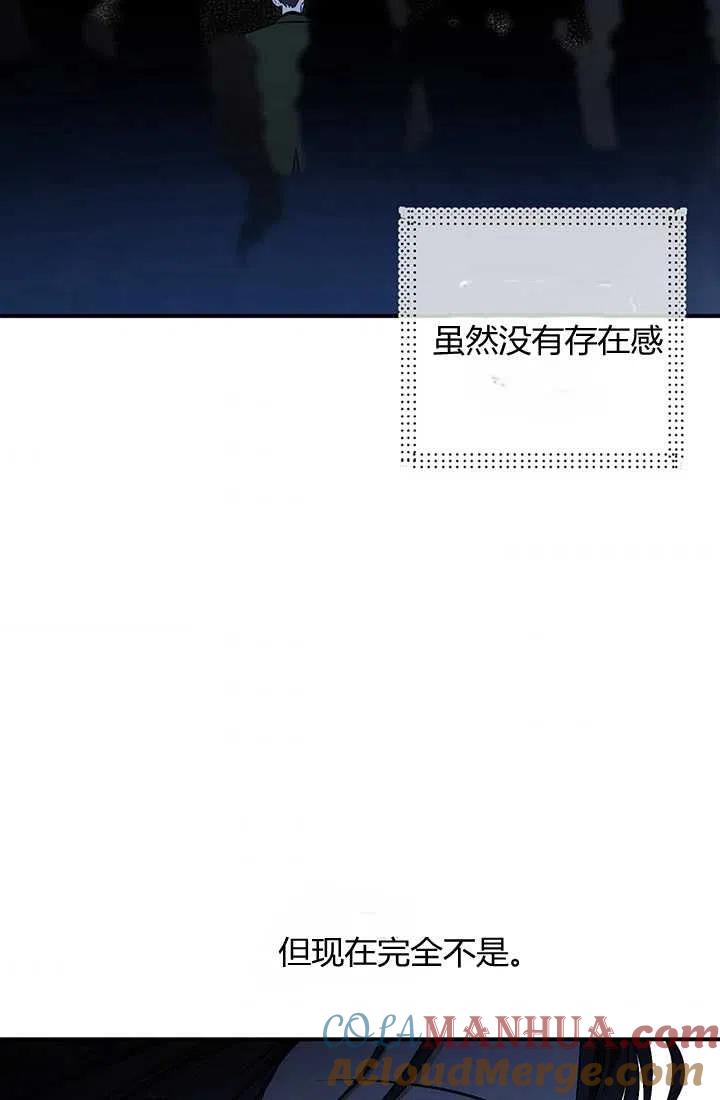 第30话-暴君的爱娃娃-백이듬（第4张）