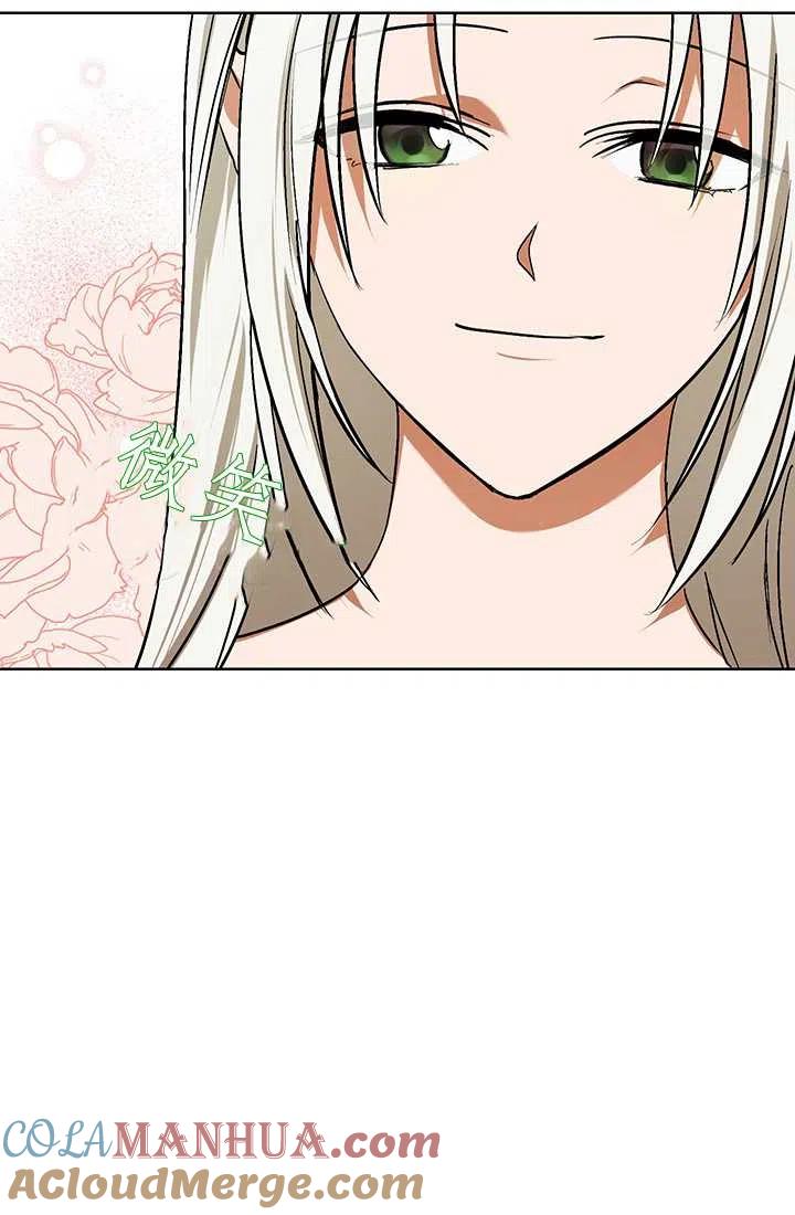 第03话-暴君的爱娃娃-백이듬（第16张）