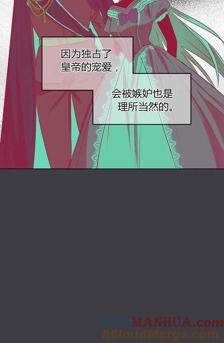 第03话-暴君的爱娃娃-백이듬（第4张）