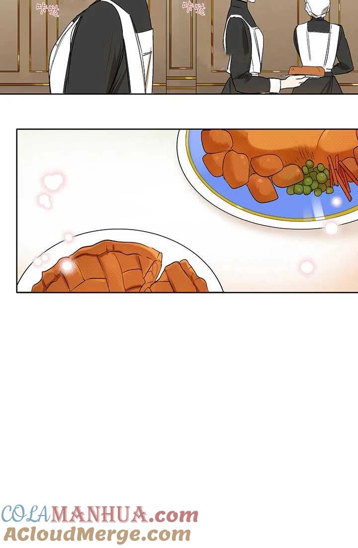 第03话-暴君的爱娃娃-백이듬（第13张）