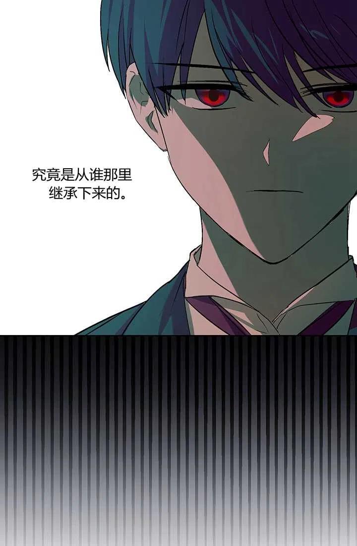 第03话-暴君的爱娃娃-백이듬（第9张）