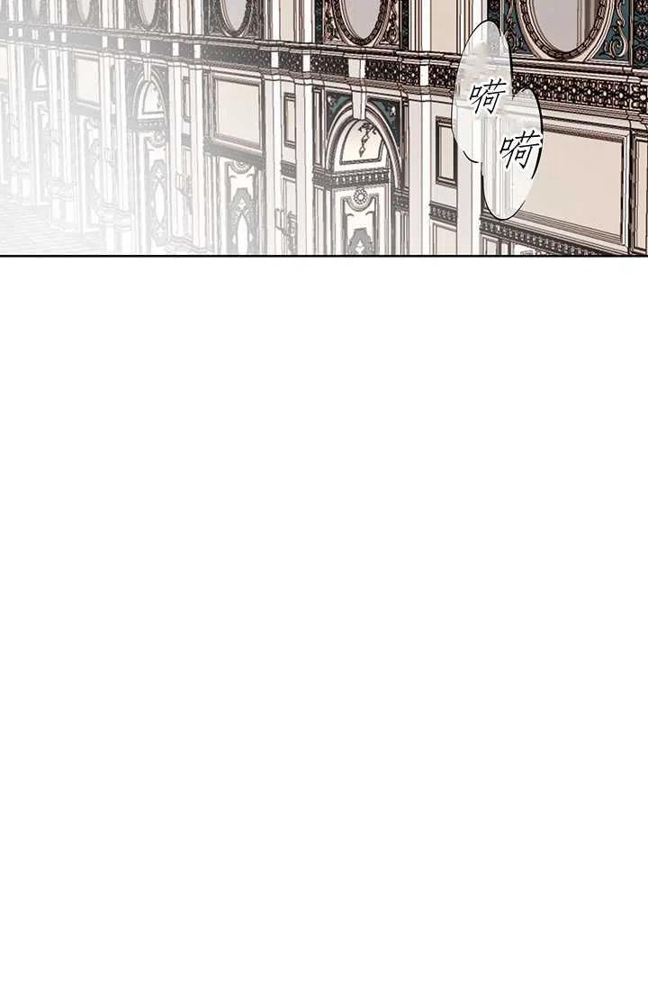 第05话-暴君的爱娃娃-백이듬（第15张）