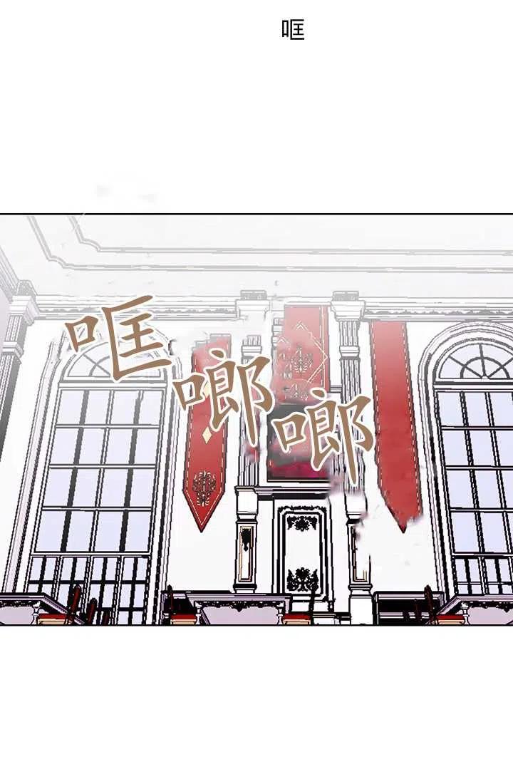 第06话-暴君的爱娃娃-백이듬（第8张）