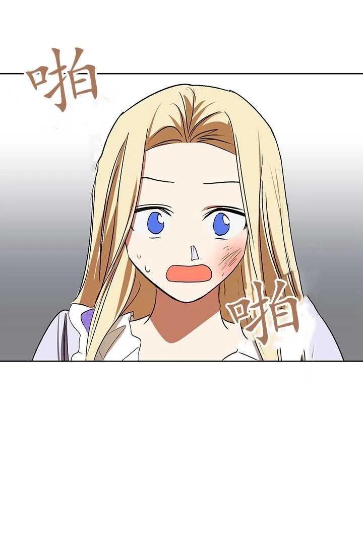 第06话-暴君的爱娃娃-백이듬（第9张）