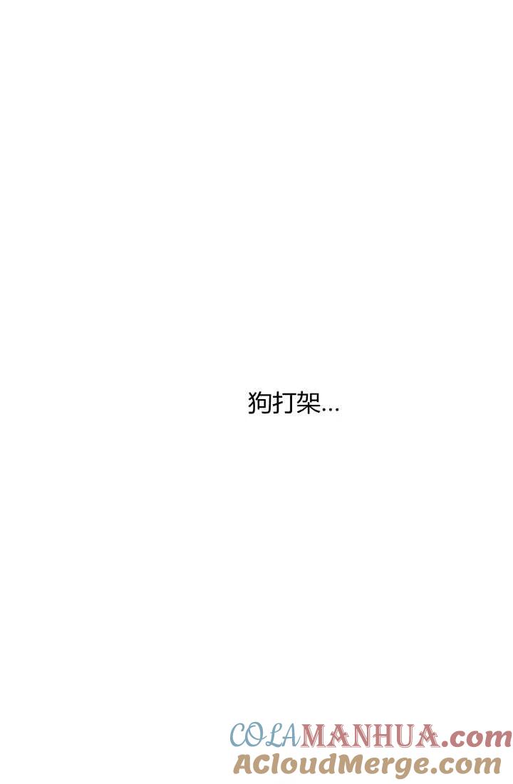 第06话-暴君的爱娃娃-백이듬（第10张）