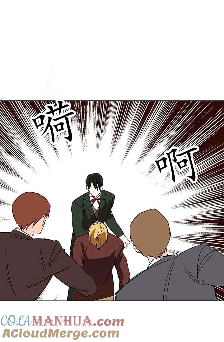第06话-暴君的爱娃娃-백이듬（第7张）