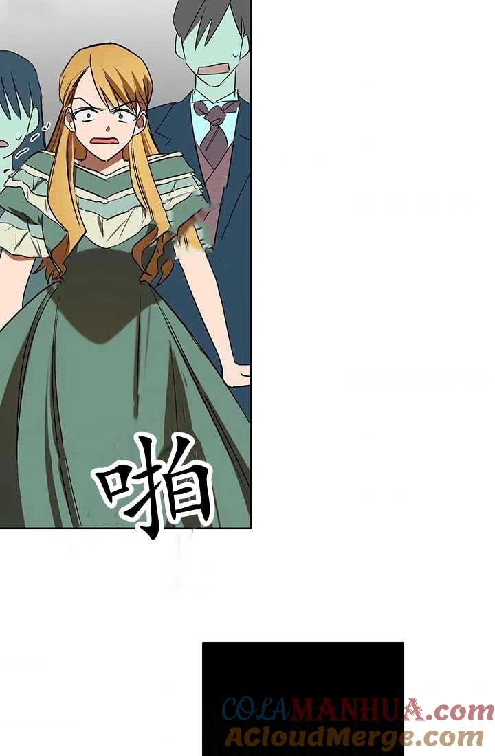 第06话-暴君的爱娃娃-백이듬（第4张）