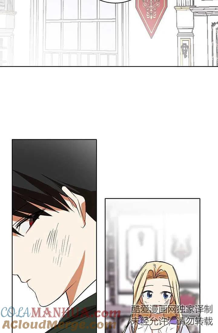第07话-暴君的爱娃娃-백이듬（第7张）