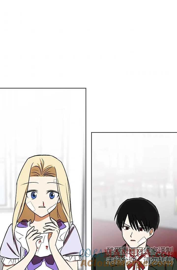 第08话-暴君的爱娃娃-백이듬（第4张）