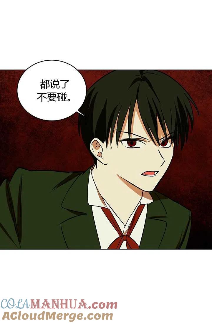 第08话-暴君的爱娃娃-백이듬（第13张）