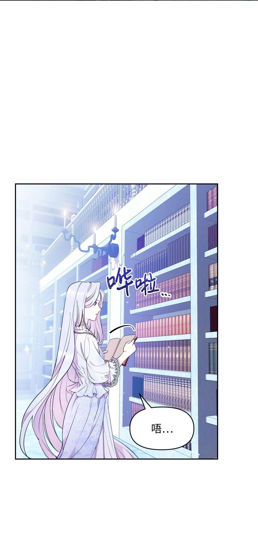 011十三月的满月-暴君的监护人是反派魔女-Rata,Hari,CONTENTSLABBLUE,极直社（第2张）