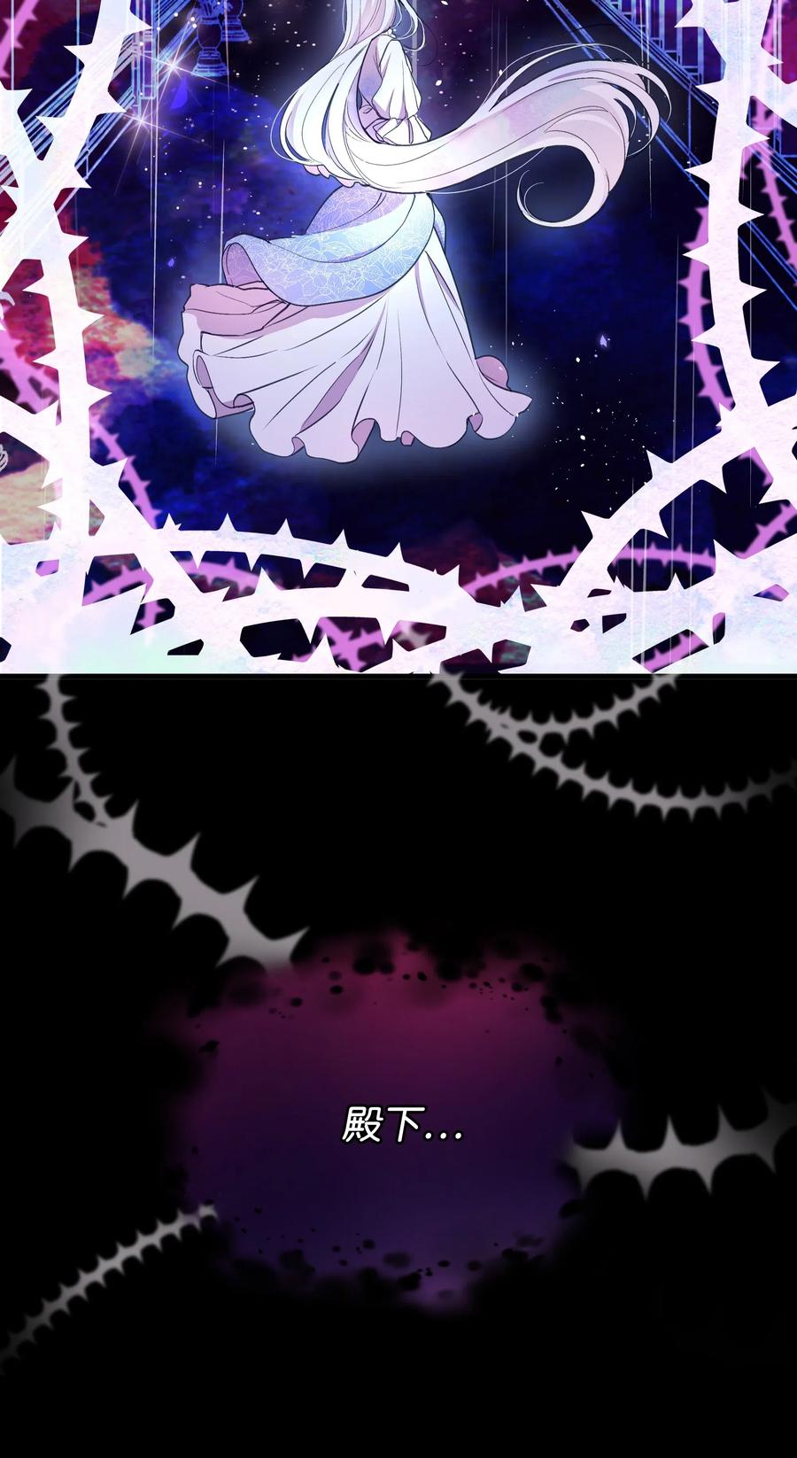 012我喜欢殿下-暴君的监护人是反派魔女-Rata,Hari,CONTENTSLABBLUE,极直社（第3张）