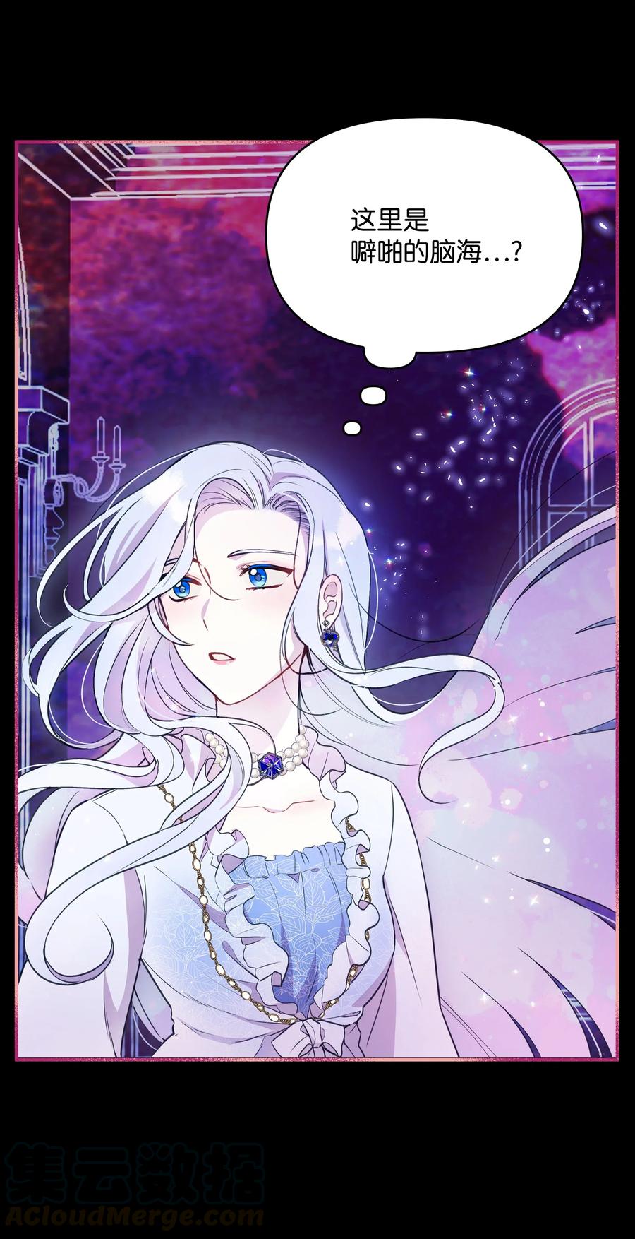 012我喜欢殿下-暴君的监护人是反派魔女-Rata,Hari,CONTENTSLABBLUE,极直社（第4张）