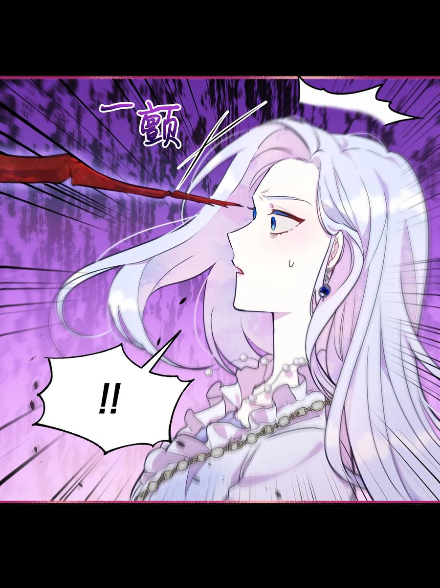 013回来吧，噼啪-暴君的监护人是反派魔女-Rata,Hari,CONTENTSLABBLUE,极直社（第21张）