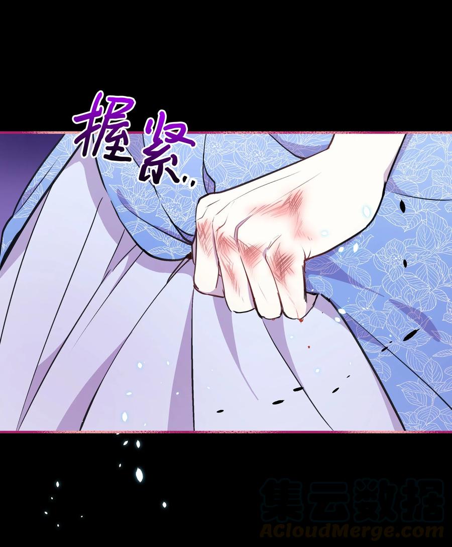 013回来吧，噼啪-暴君的监护人是反派魔女-Rata,Hari,CONTENTSLABBLUE,极直社（第10张）