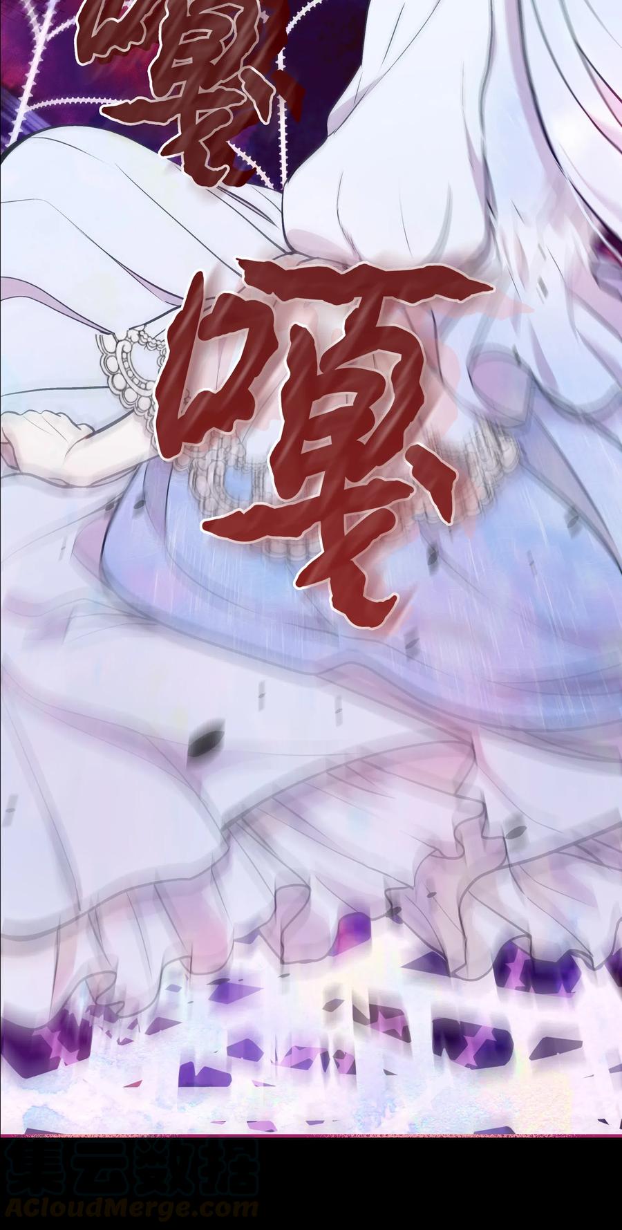 013回来吧，噼啪-暴君的监护人是反派魔女-Rata,Hari,CONTENTSLABBLUE,极直社（第4张）