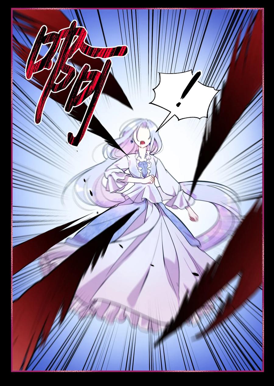 013回来吧，噼啪-暴君的监护人是反派魔女-Rata,Hari,CONTENTSLABBLUE,极直社（第18张）