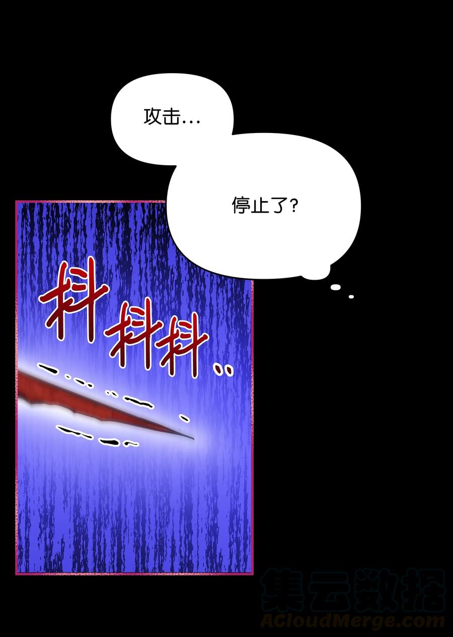 013回来吧，噼啪-暴君的监护人是反派魔女-Rata,Hari,CONTENTSLABBLUE,极直社（第22张）