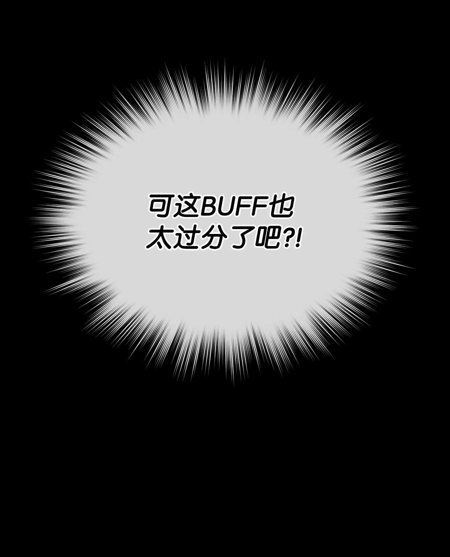013回来吧，噼啪-暴君的监护人是反派魔女-Rata,Hari,CONTENTSLABBLUE,极直社（第5张）