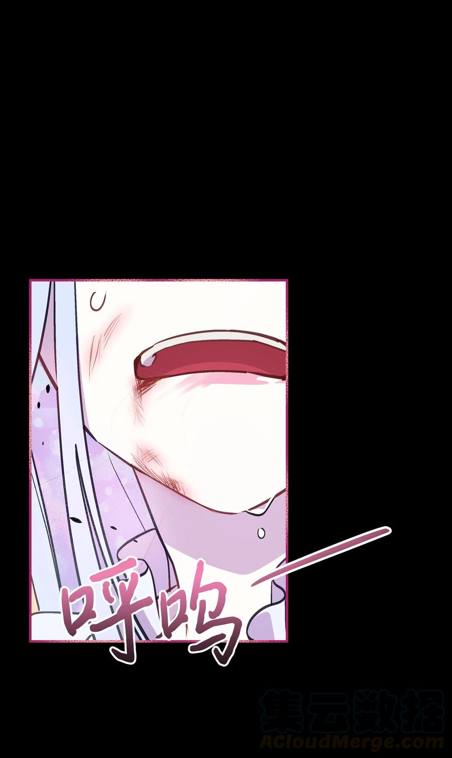 013回来吧，噼啪-暴君的监护人是反派魔女-Rata,Hari,CONTENTSLABBLUE,极直社（第13张）
