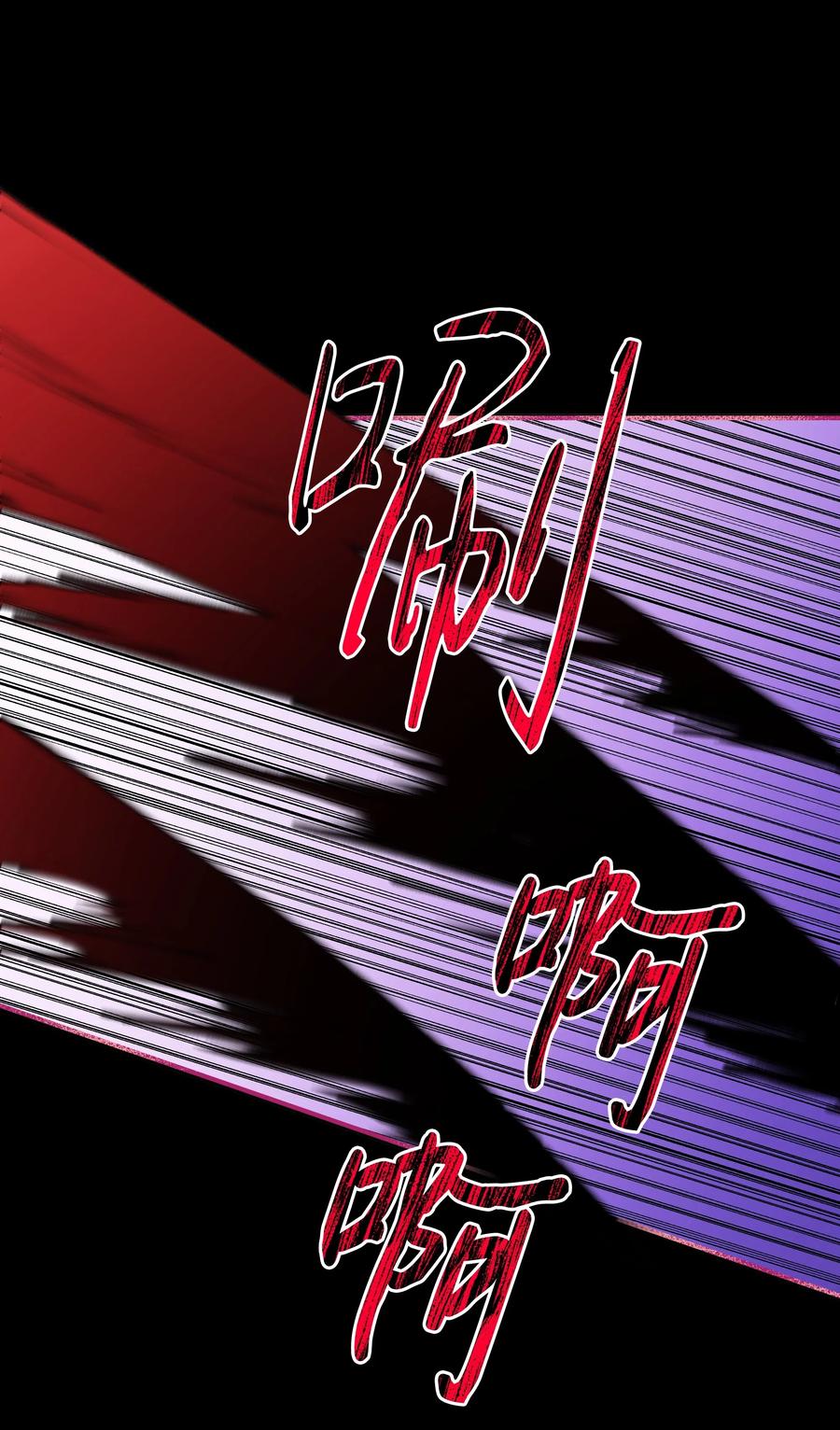 013回来吧，噼啪-暴君的监护人是反派魔女-Rata,Hari,CONTENTSLABBLUE,极直社（第17张）
