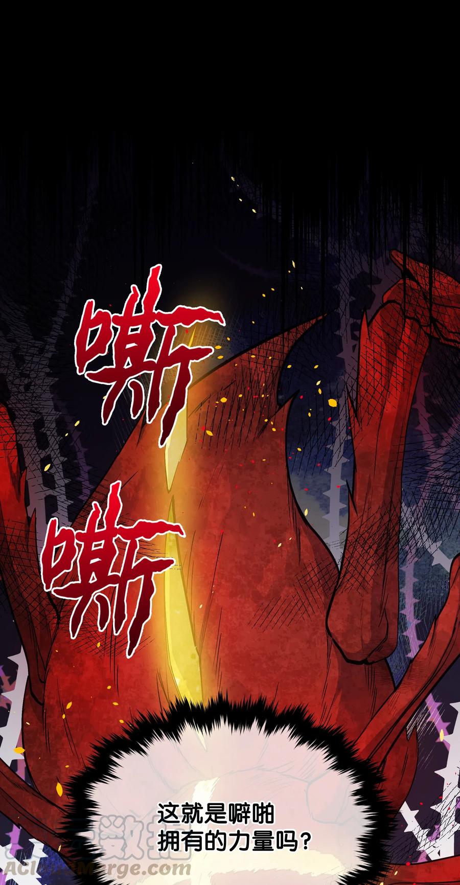 013回来吧，噼啪-暴君的监护人是反派魔女-Rata,Hari,CONTENTSLABBLUE,极直社（第1张）