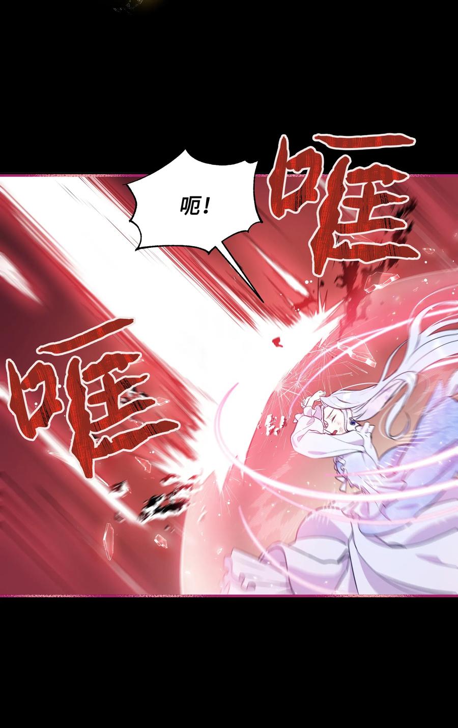 013回来吧，噼啪-暴君的监护人是反派魔女-Rata,Hari,CONTENTSLABBLUE,极直社（第8张）