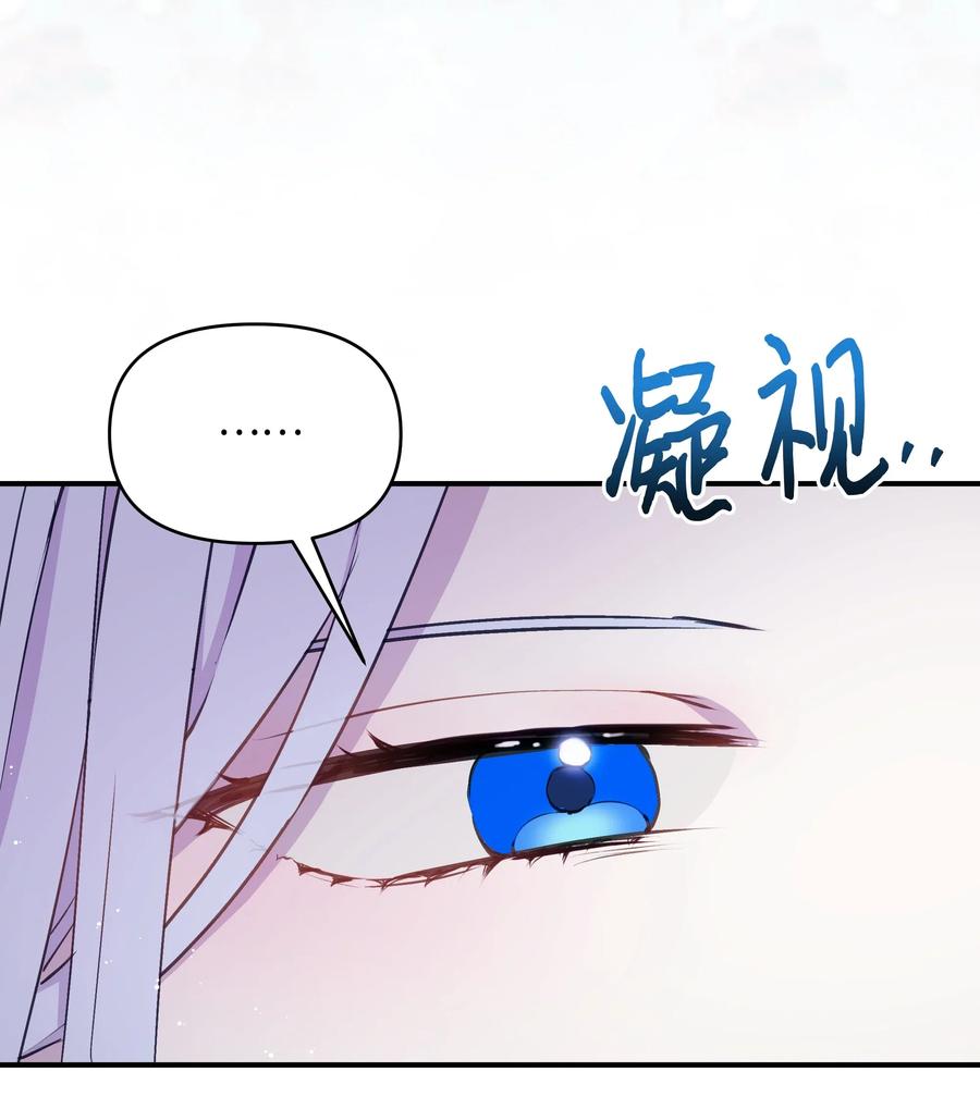 014神奇花园-暴君的监护人是反派魔女-Rata,Hari,CONTENTSLABBLUE,极直社（第23张）