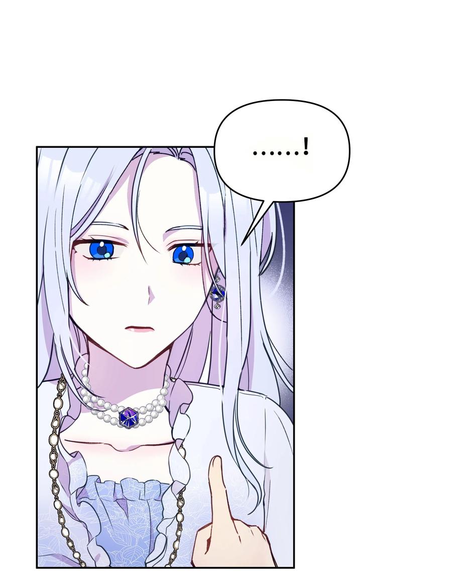 014神奇花园-暴君的监护人是反派魔女-Rata,Hari,CONTENTSLABBLUE,极直社（第15张）
