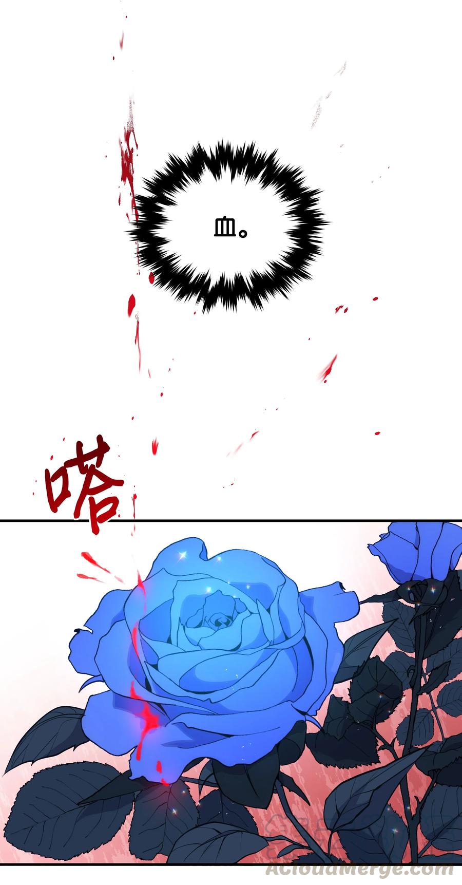 014神奇花园-暴君的监护人是反派魔女-Rata,Hari,CONTENTSLABBLUE,极直社（第16张）
