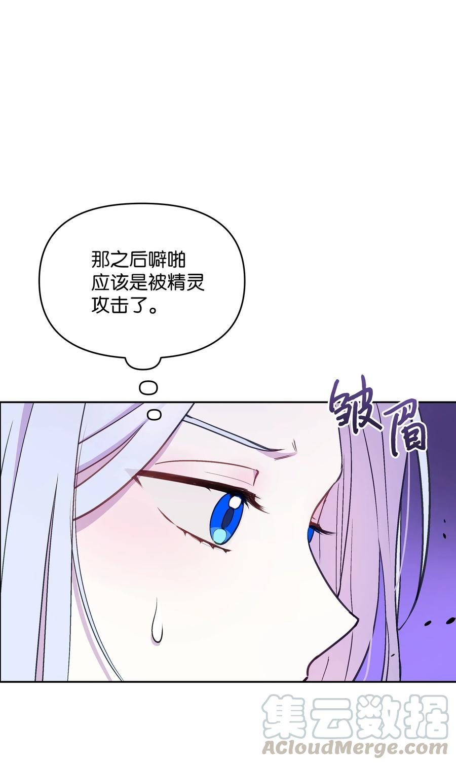 014神奇花园-暴君的监护人是反派魔女-Rata,Hari,CONTENTSLABBLUE,极直社（第10张）