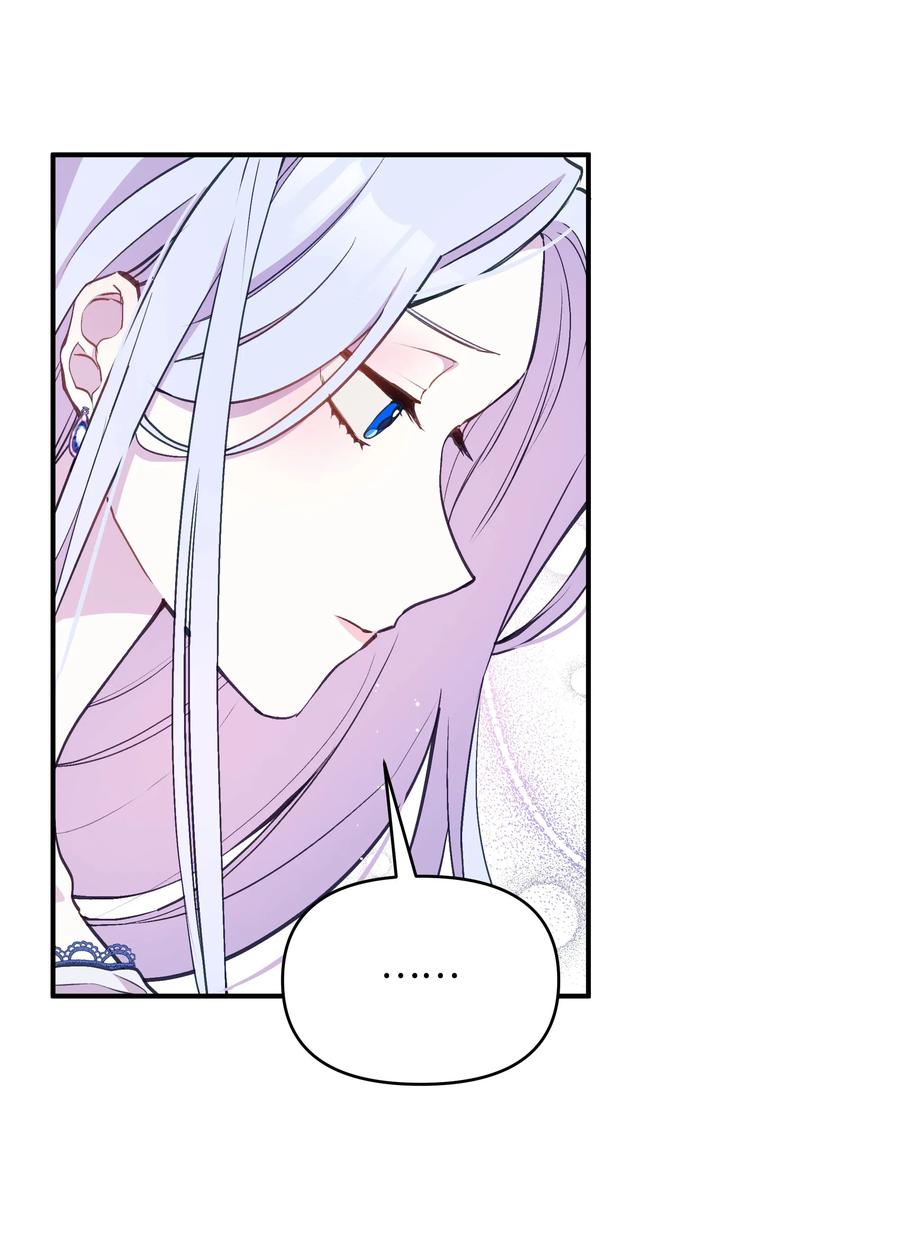 014神奇花园-暴君的监护人是反派魔女-Rata,Hari,CONTENTSLABBLUE,极直社（第3张）