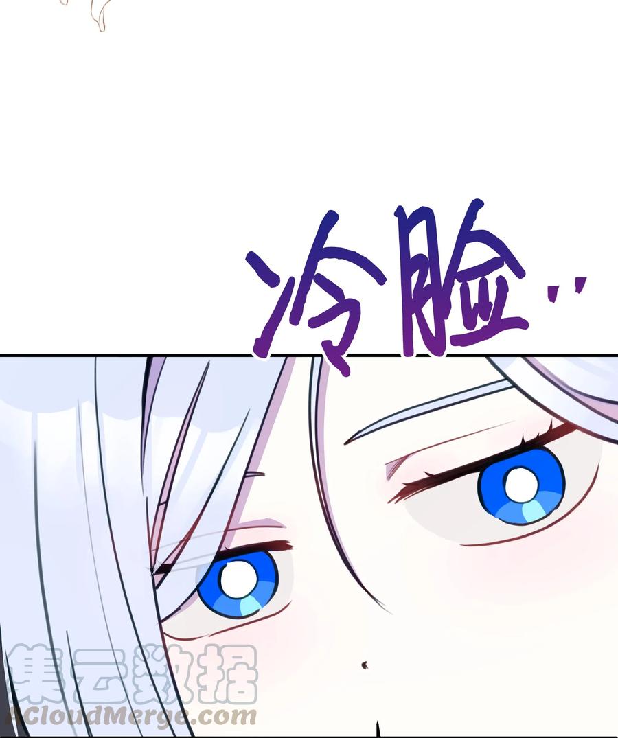 015狼人族的精神小伙-暴君的监护人是反派魔女-Rata,Hari,CONTENTSLABBLUE,极直社（第31张）