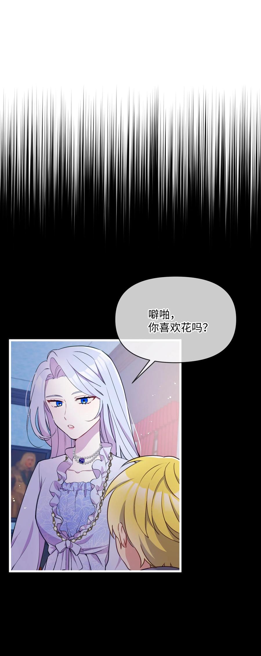 015狼人族的精神小伙-暴君的监护人是反派魔女-Rata,Hari,CONTENTSLABBLUE,极直社（第14张）