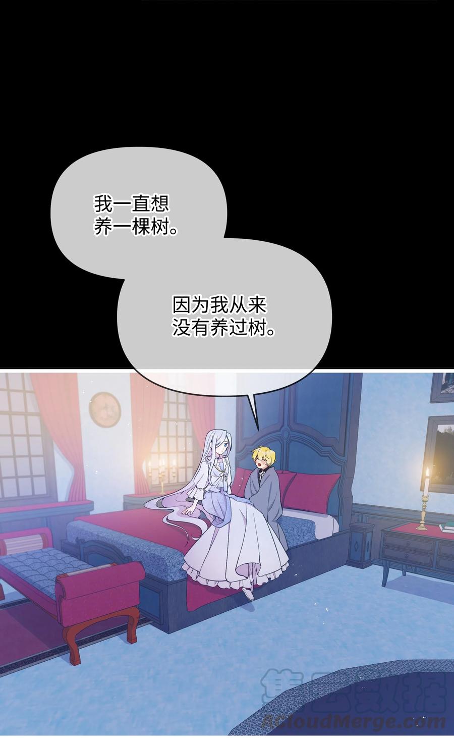 015狼人族的精神小伙-暴君的监护人是反派魔女-Rata,Hari,CONTENTSLABBLUE,极直社（第19张）