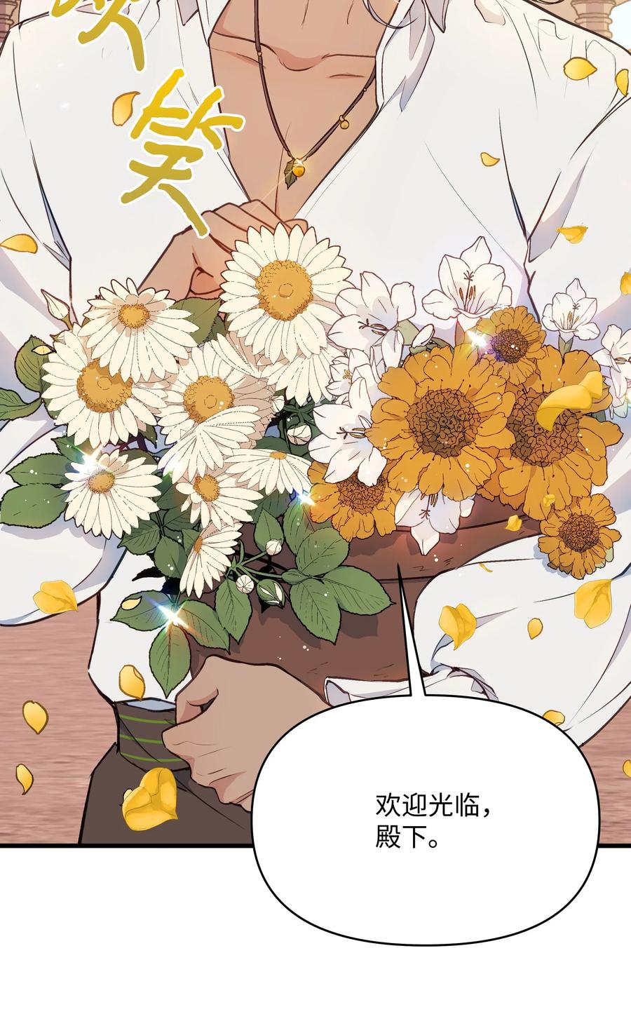 015狼人族的精神小伙-暴君的监护人是反派魔女-Rata,Hari,CONTENTSLABBLUE,极直社（第2张）