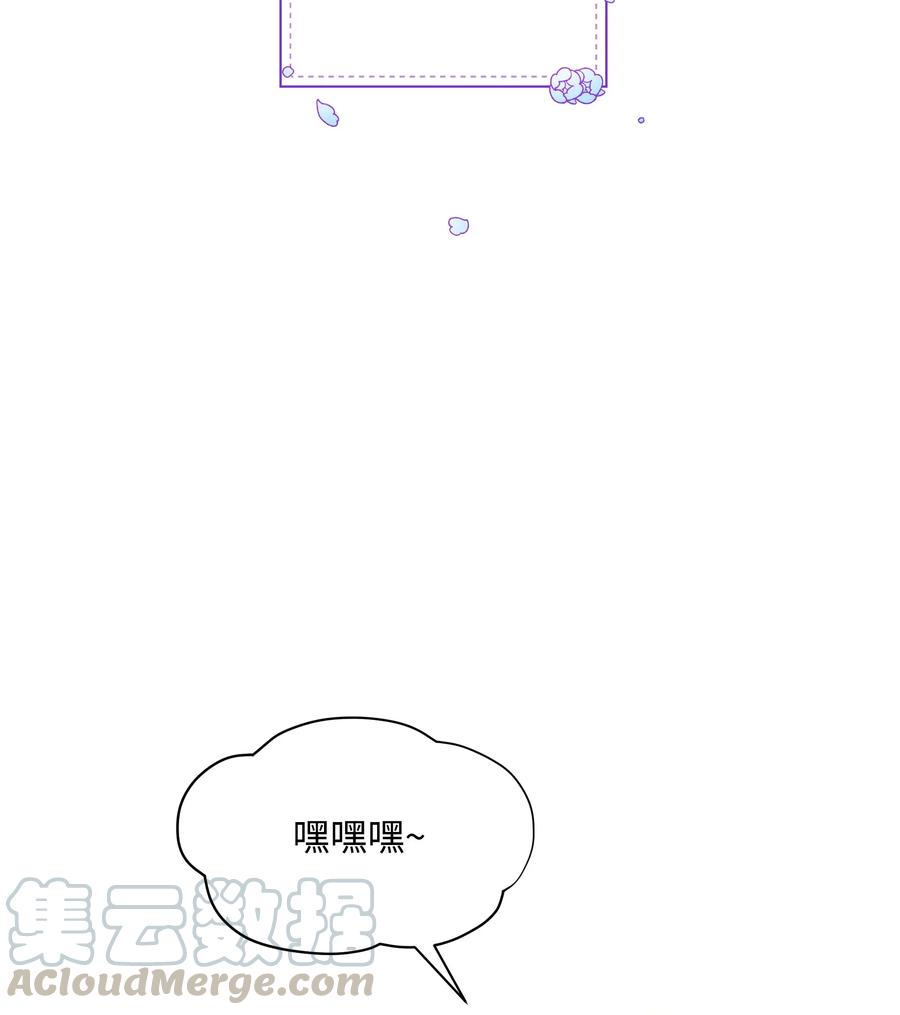 016男主BUFF-暴君的监护人是反派魔女-Rata,Hari,CONTENTSLABBLUE,极直社（第4张）