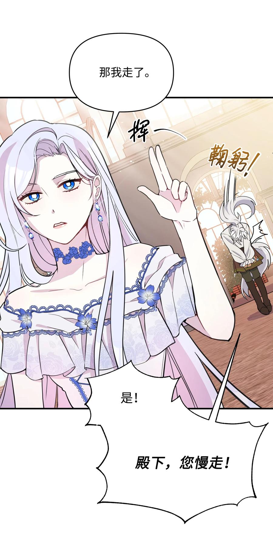 016男主BUFF-暴君的监护人是反派魔女-Rata,Hari,CONTENTSLABBLUE,极直社（第2张）