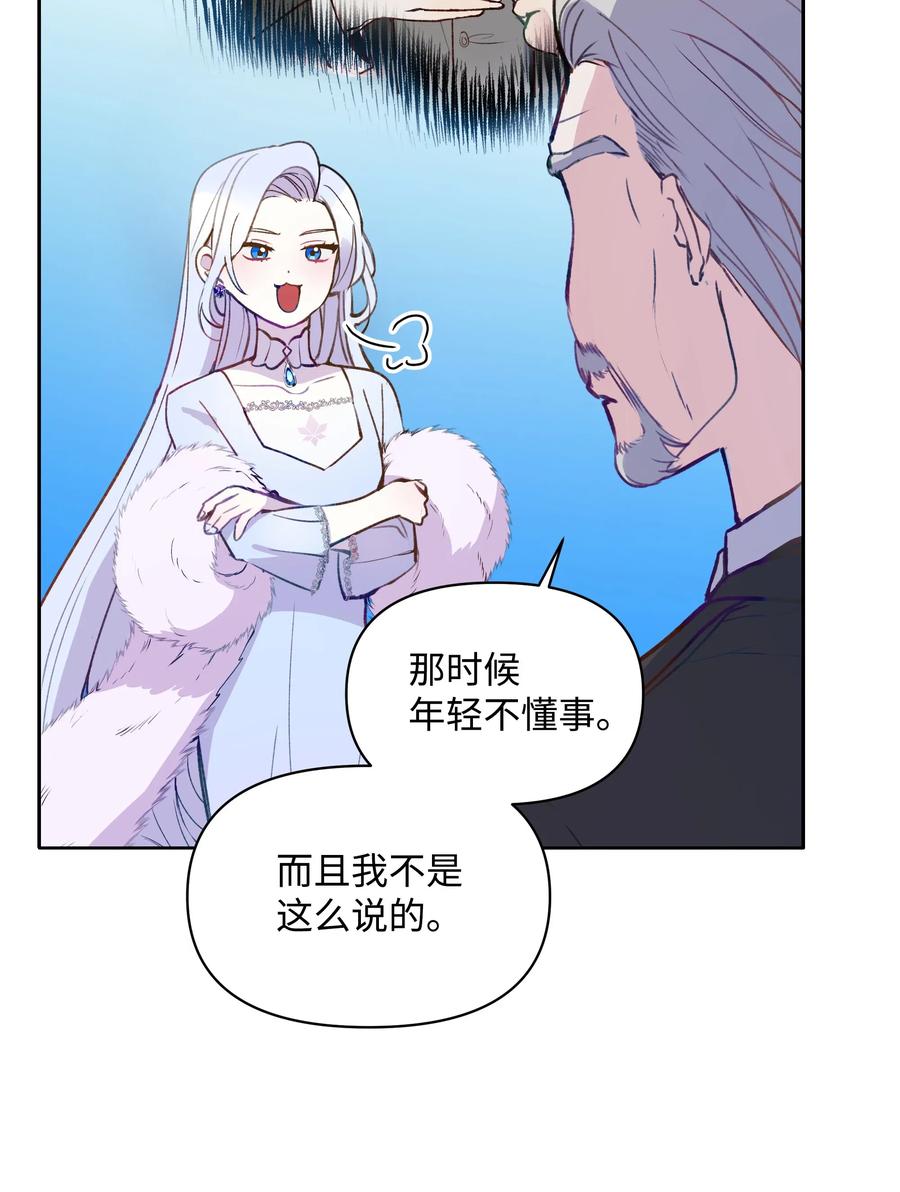 002爱哭的小正太-暴君的监护人是反派魔女-Rata,Hari,CONTENTSLABBLUE,极直社（第8张）