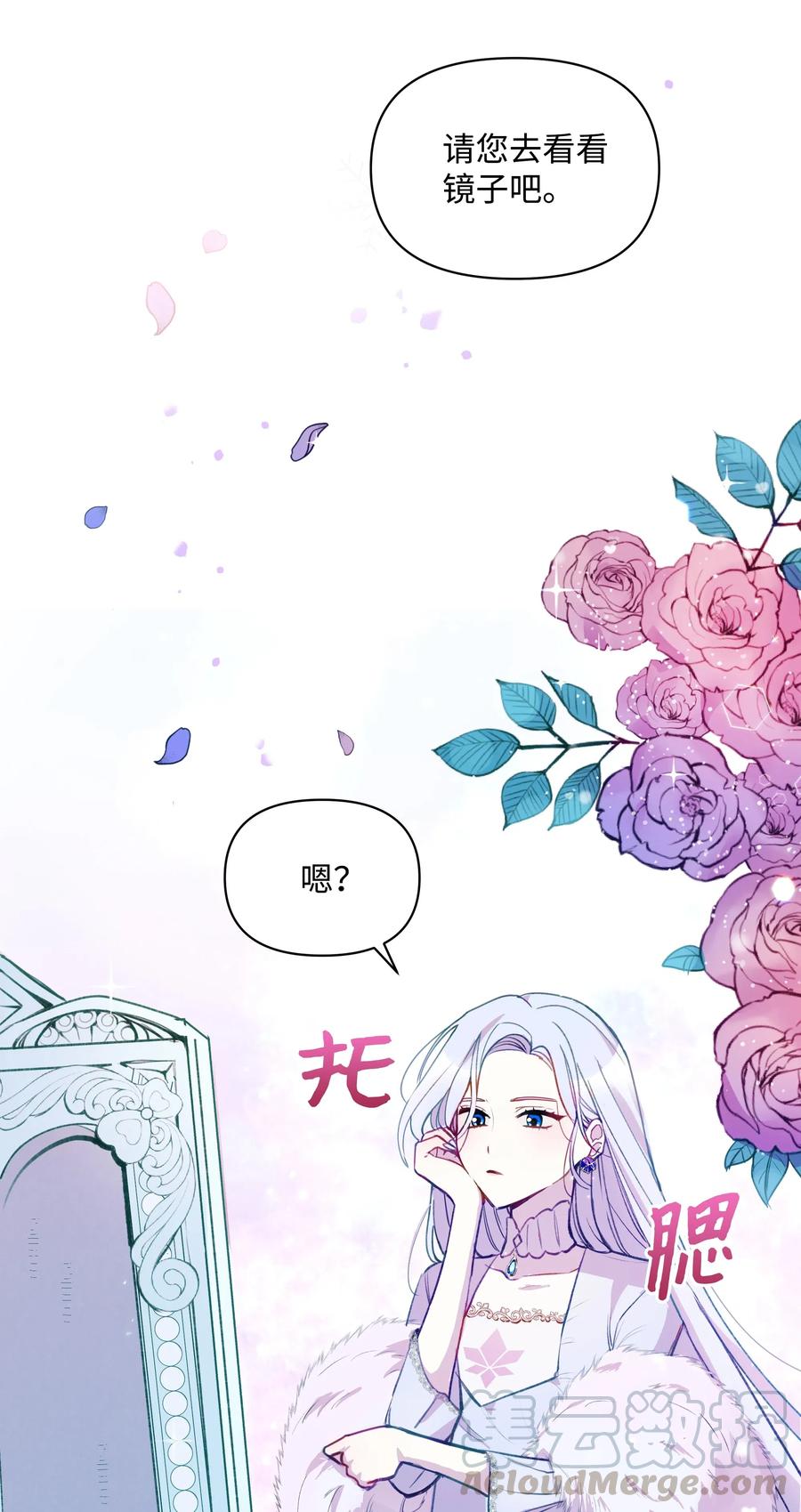 002爱哭的小正太-暴君的监护人是反派魔女-Rata,Hari,CONTENTSLABBLUE,极直社（第4张）