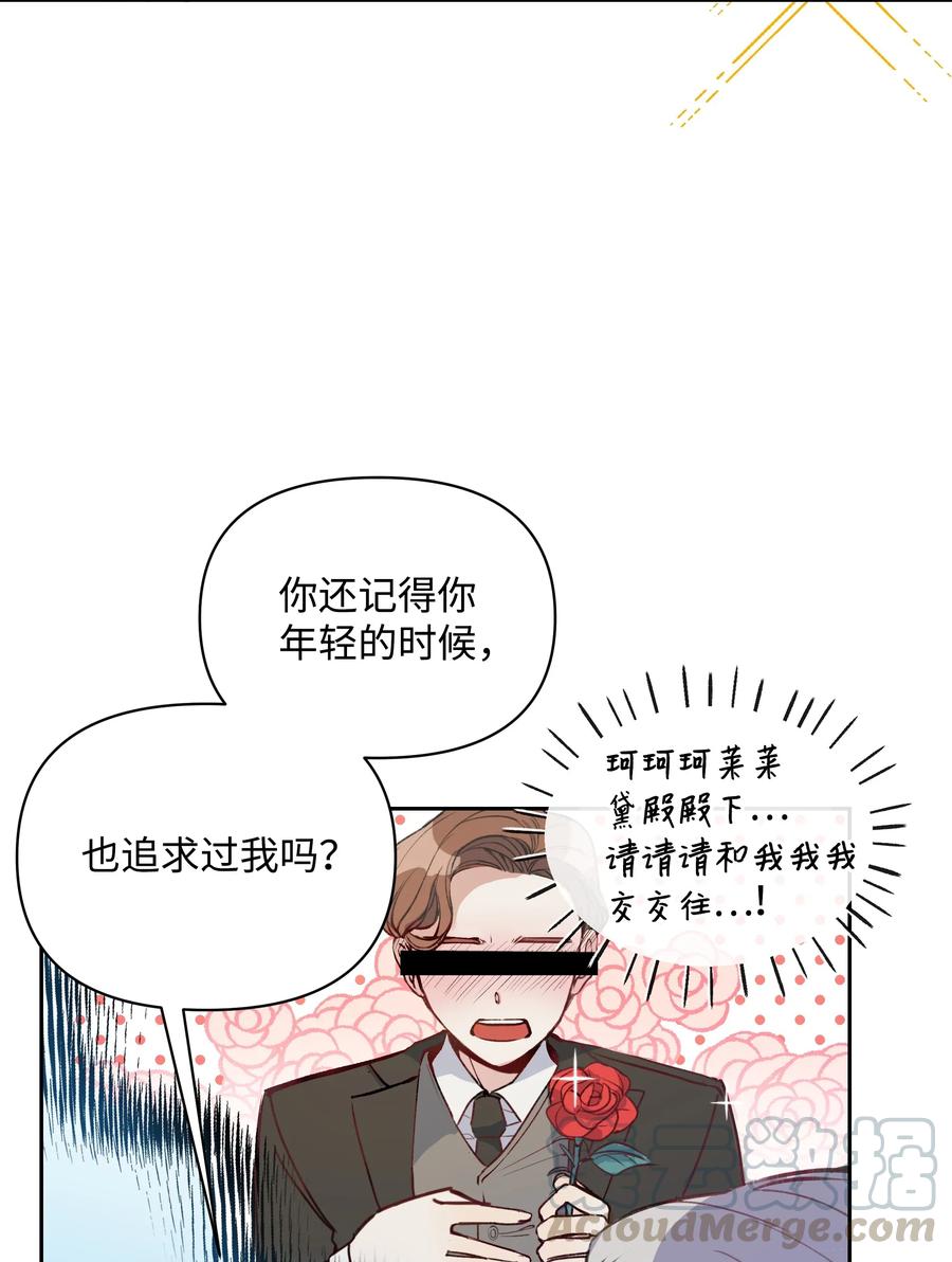 002爱哭的小正太-暴君的监护人是反派魔女-Rata,Hari,CONTENTSLABBLUE,极直社（第7张）