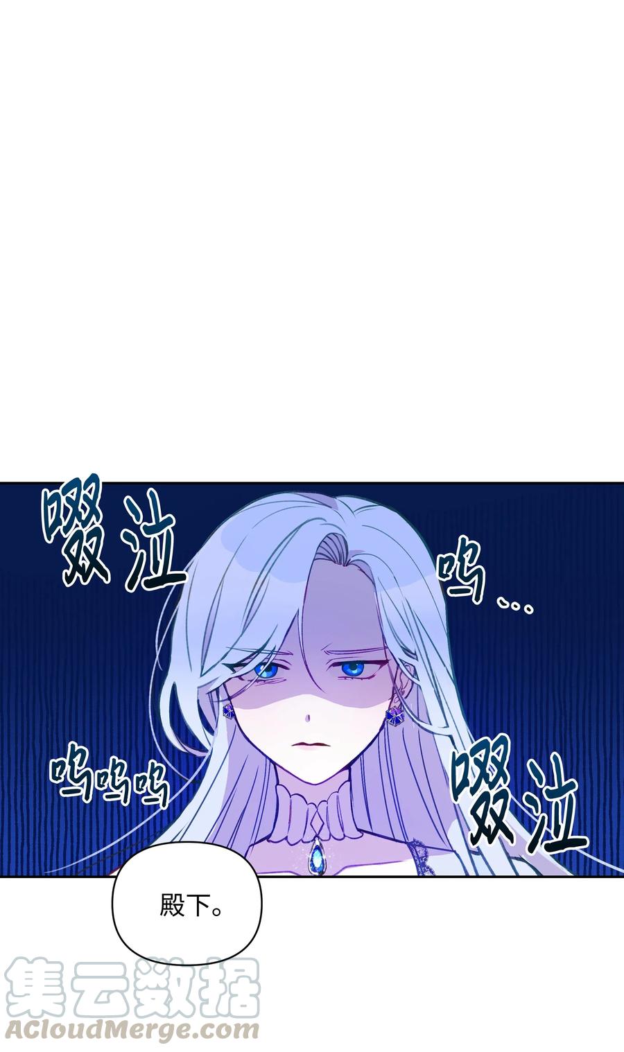 002爱哭的小正太-暴君的监护人是反派魔女-Rata,Hari,CONTENTSLABBLUE,极直社（第1张）