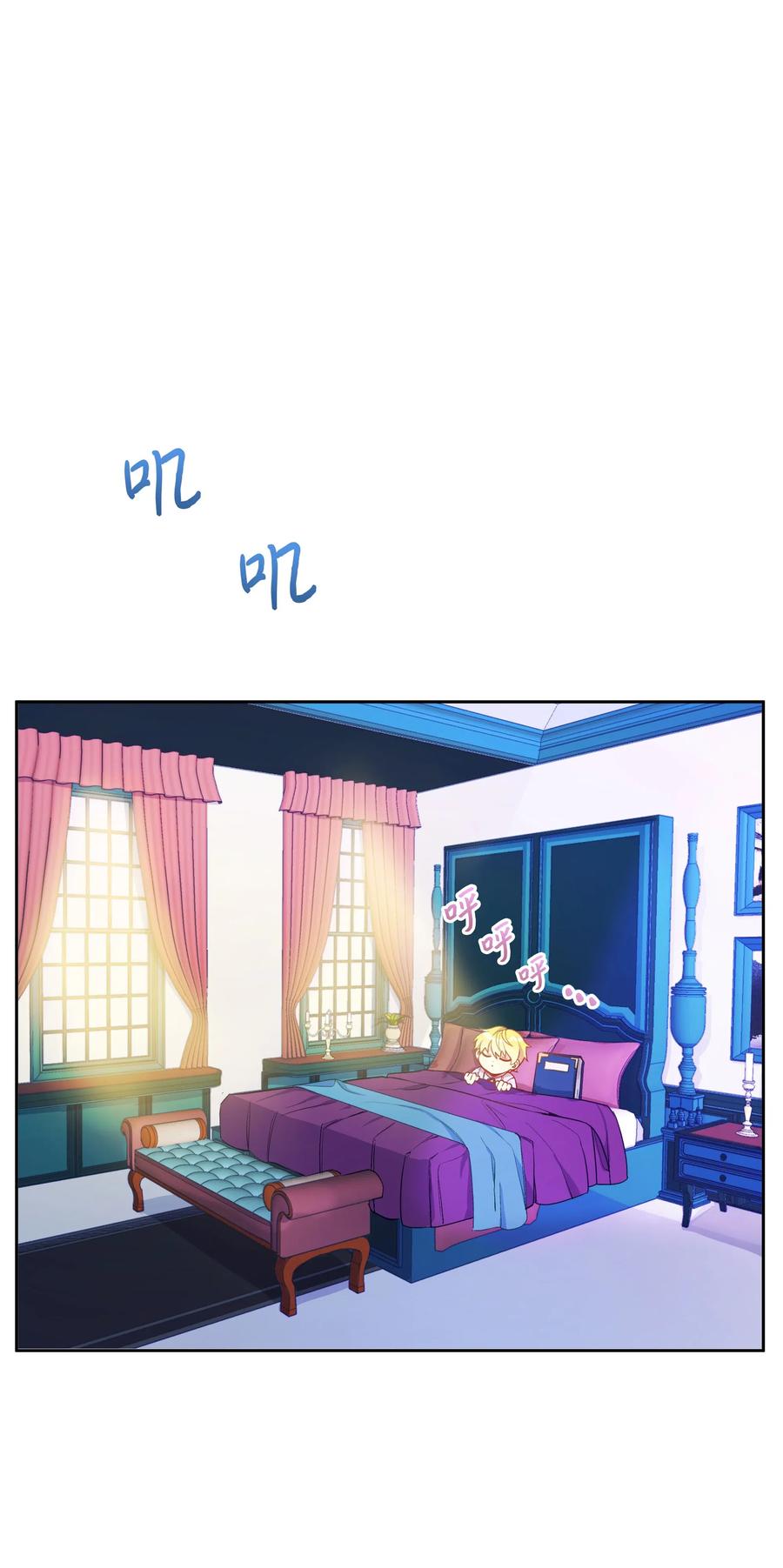 004你的名字-暴君的监护人是反派魔女-Rata,Hari,CONTENTSLABBLUE,极直社（第2张）
