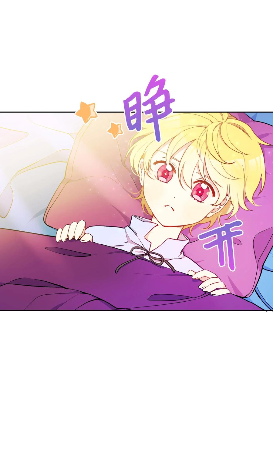 004你的名字-暴君的监护人是反派魔女-Rata,Hari,CONTENTSLABBLUE,极直社（第3张）
